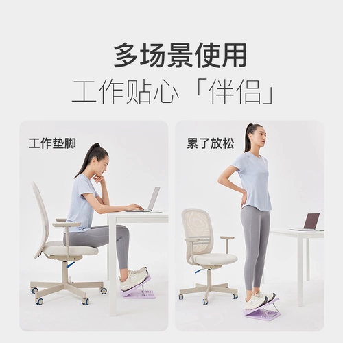 Держите наклонную педали наклонную педали