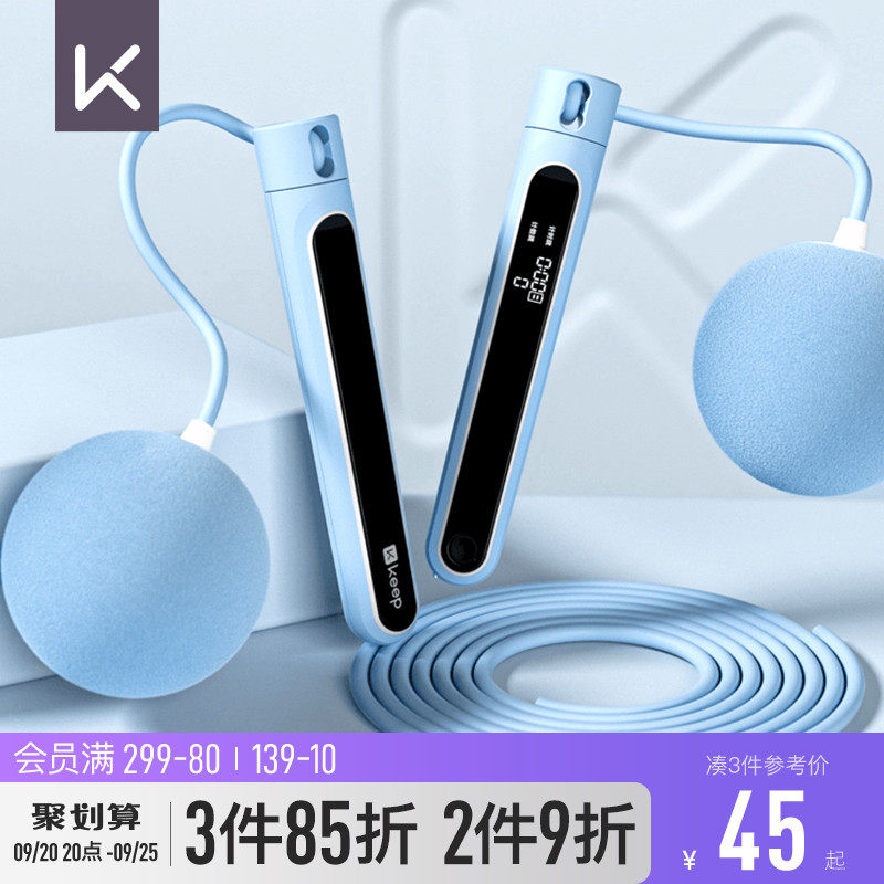 Keep Negative Heavy Rope Skipping Rope Fitness Weight Loss Exercise Special Electronic Count Women Slimming Adults No Rope Skipping Rope-Taobao