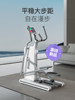 Keep Elliptical Machine Hl/Home Fitness Small Walking Machine Silent Exercise Equipment Smart Elliptical Machine Climbing Machine
