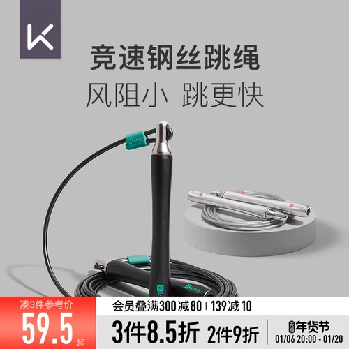 Профессиональная стальная проволка, спортивная универсальная скакалка для спортзала для похудения для школьников для детей и взрослых