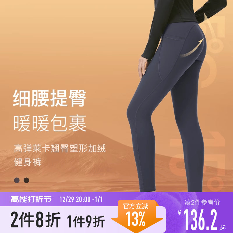 Keep High Play Yoga Pants Thickened Sports Pants Woman Warm Fitness Clothing Yoga Running Clothes Autumn Winter Warm Autumn Winter Pants-Taobao