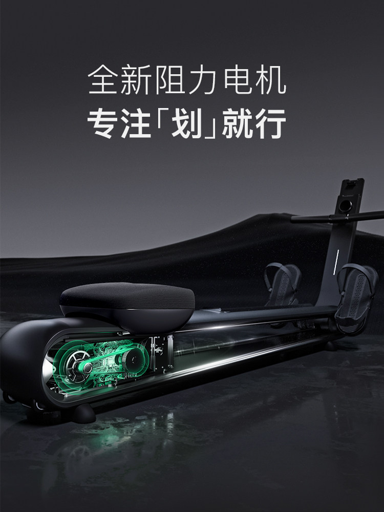 Keep Rowing Machine A1/Home Fitness Foldable Smart Silent Exercise Equipment Self-Generating Rowing Trainer