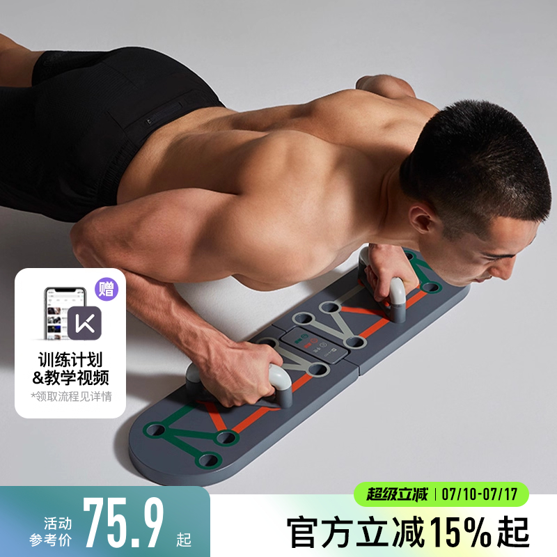 プッシュアップトレーニングボード多機能ブラケットメンズ補助器具ホームフィットネスアーティファクトプランクサポート