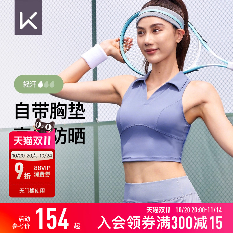Keep运动内衣女秋冬跑步健身网球中强度立领防震带胸垫瑜伽上衣