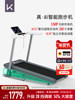 [New Product Launch] Keep Treadmill Runner1 Pro/Home-Use Foldable Incline-Adjustable Shock-Absorbing Walking Machine