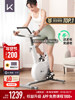 Keep Spinning Bike Mini/Home Fitness Equipment for Weight Loss, Silent Indoor Exercise, Small Fitness Bike
