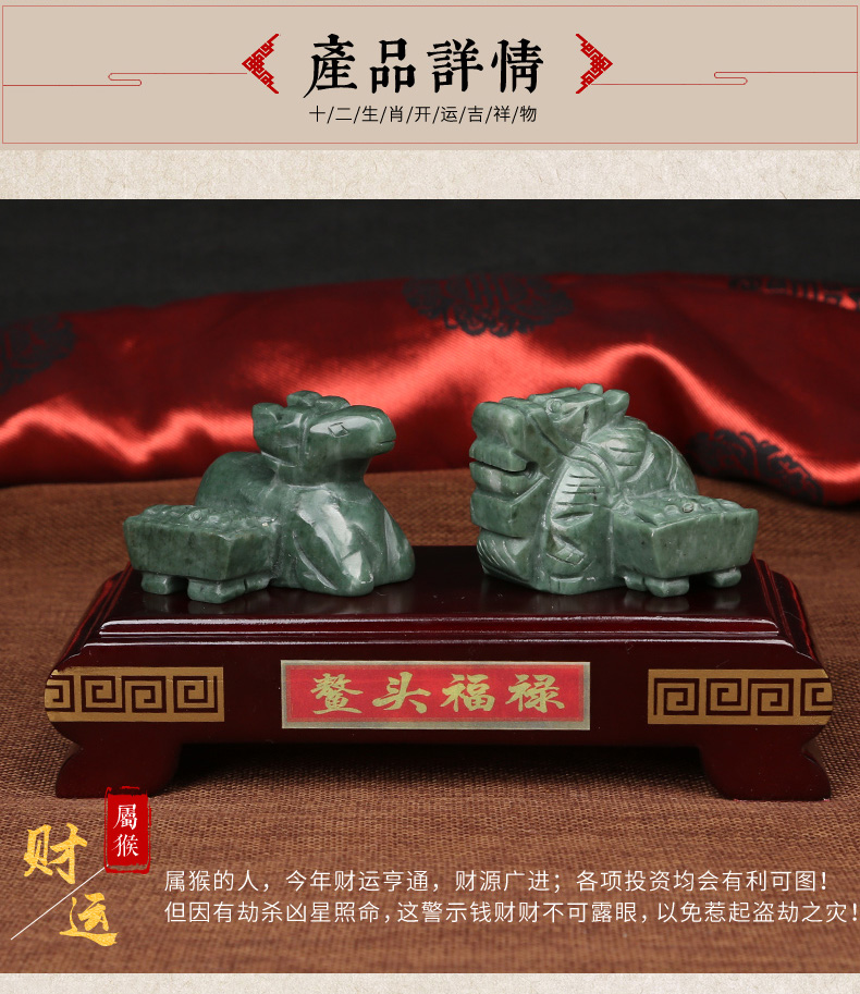 Điểm mở đầu Song Shaoguang là linh vật khỉ năm 2019 của khỉ 2019 là hộp sọ hình con khỉ Fulu trang trí mặt dây chuyền phòng khách nhà cấp 4