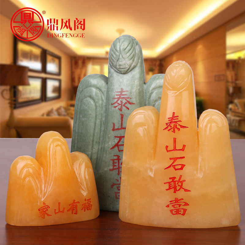 Natural volcano unload obscure Taishan stone dare to be the house to fill the corner of the topaz stone dare to be a stone living room decoration ornament