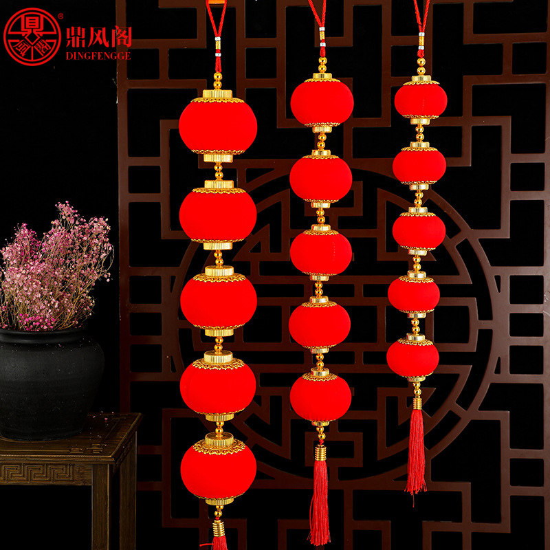 2022 New Year's New Year Small red lantern pendant flocking red lantern string Chinese Spring Festival Living room decoration arrangement hanging decoration