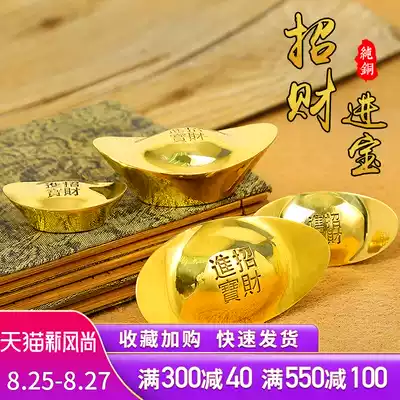 Dingfeng Pavilion lucky copper gold ingot decoration Size number Solid copper ingot Lucky ingot Living room office decoration