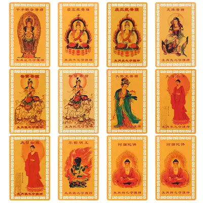 The 12th Chinese zodiac gold card is the life of the Buddha.