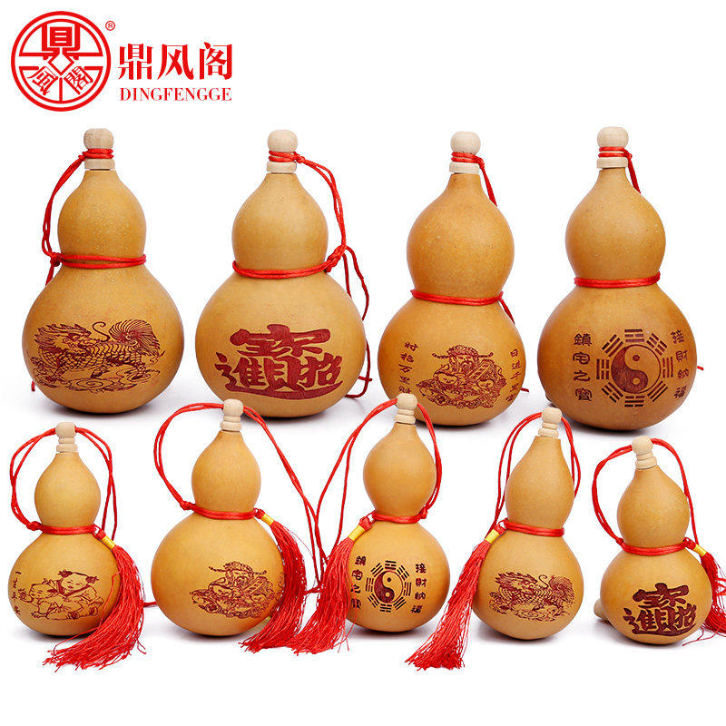 Natural gourd ornaments zhao cai big bagua old gourd car pendant opening wild real gourd pendant door hanging ornament