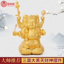 Li Jumings three-sided big black sky beckons for the God of Wealth and fortune the office home feng shui ornaments