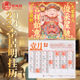 Spot Genuine Li Juming 2024 Wall Calendar Li Juming 2024 Monthly Calendar Li Juming 2024 Year of the Dragon Home