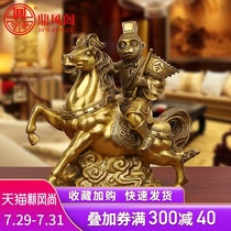 Pure copper Immediately seal Hou ornaments Immediately rich immediately rich office lucky horse ornaments Living room decoration