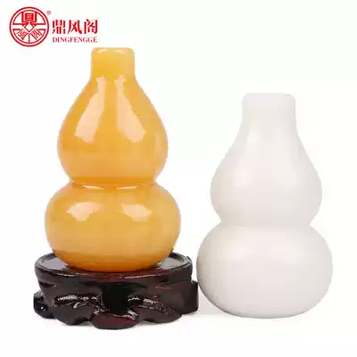 Natural yellow jade gourd ornaments living room solid gourd quot Zhaocai town house quot double Huling tianqian gourd hanging ornaments