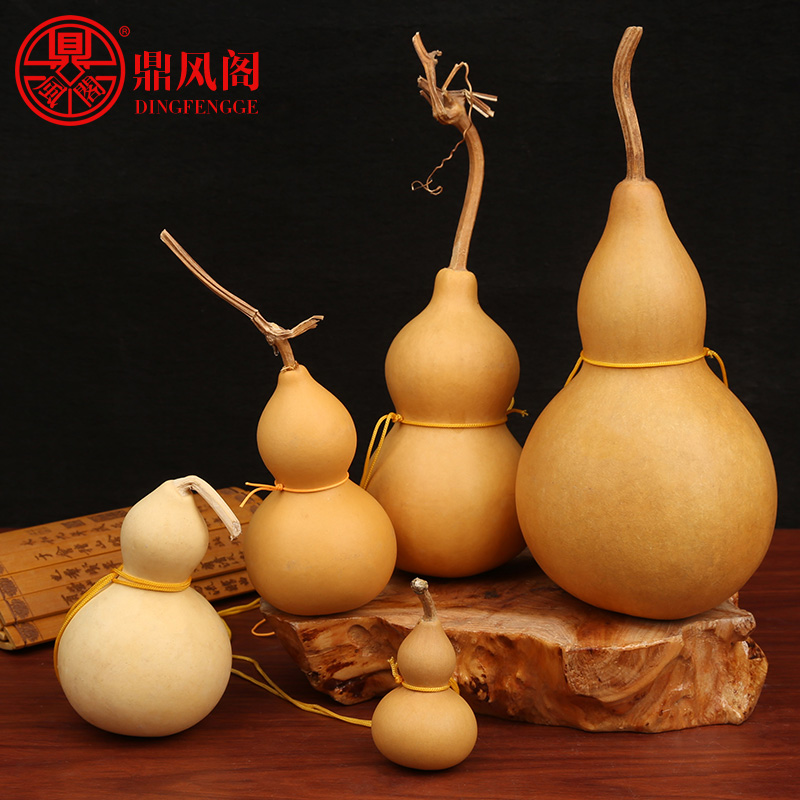 Natural gourd pendant large with faucet without words real gourd with seed gourd gourd hanging decoration home living room decorations