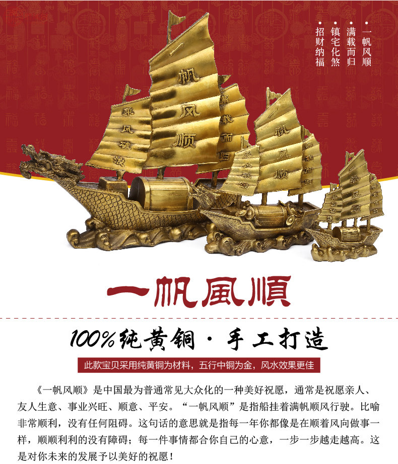 一帆风顺排版-01_03