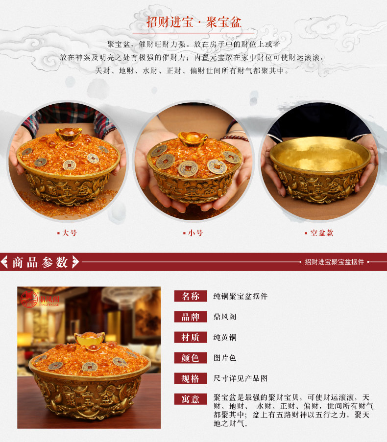 聚宝盆-01_02