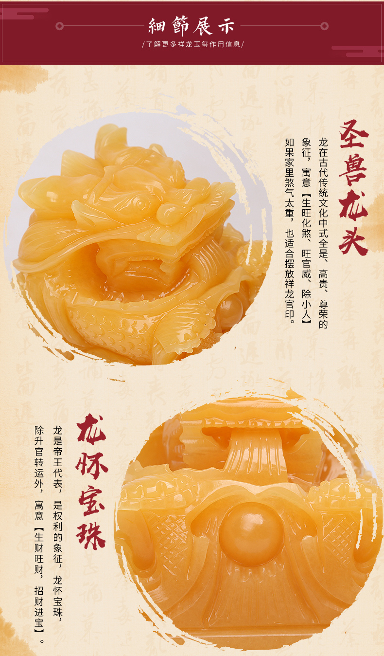 Kaiguang Yulong Yinqiu bốn thị trấn rồng Xianglong trang trí con dấu chính thức Huangyu đá ngọc hải cẩu có thể được tùy chỉnh - Trang trí nội thất cách decor phòng ngủ