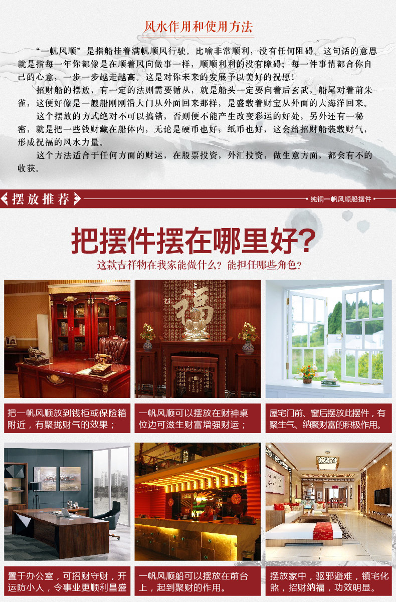 一帆风顺排版-01_09