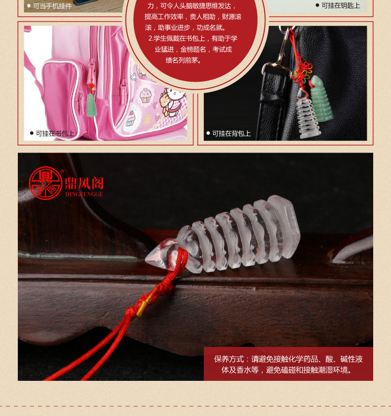 文昌塔排版-01_07