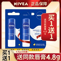 Nivea, демисезонный увлажняющий бальзам для губ, увлажняющая защитная отшелушивающая осветляющая помада, против трещин, смягчает морщинки на губах