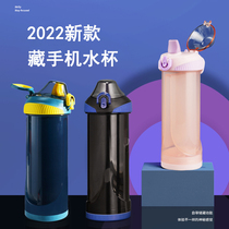 Class hidden mobile phone artifact school student water cup classroom dormitory camouflage hidden mobile phone artifact water cup invisible outdoor
