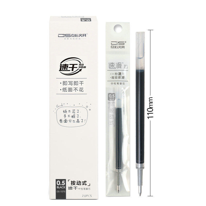 Dotting stone dry pen core 0 5 black 1075 fingertip soft pen core speed slide core test water pen core