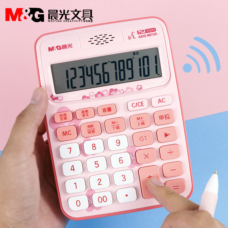 Morning Light voice Calculator Big button screen exam scooters Multi-functional live-action pronunciation 98725