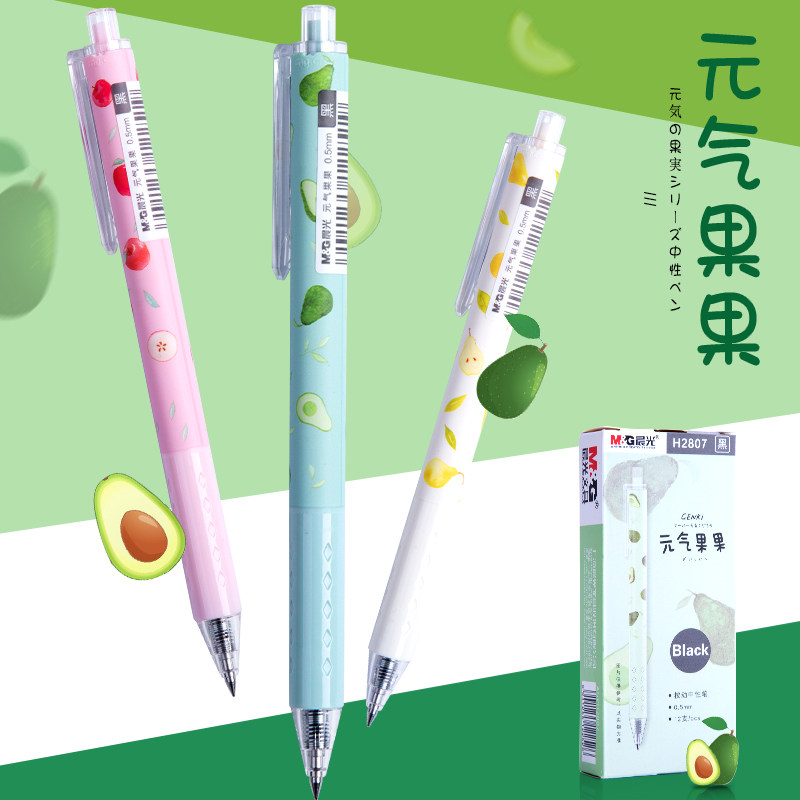 Morning light pressing in motion pen 0 5 black small freshening student with speed dry water-based pen H2807 sub warhead healing series water pen