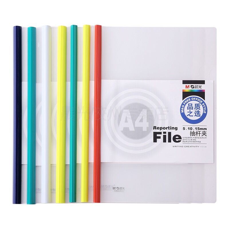 Morning Light Pumping Rod Clip a4 Data Clip Pull-Lever Clip Paper Clip Drip Clip Transparent Office Supplies Pumping Rod Folder