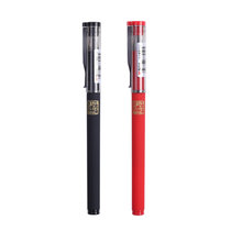 Morning Light Confucius Temple blessing exam needle tube 0 5mm Neutral signature fountain pen AGPA2201 Carbon black