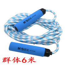 Morning light stationery group skipping rope extended 6 meters thick sports skipping rope competition with 97440 durable and firm cotton rope