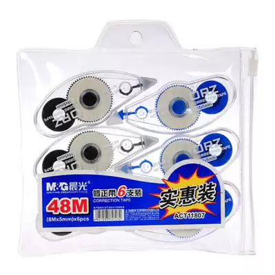 11807 Correction belt Morning light 48M correction belt Correction belt 6 packs 48 meters affordable pack morning light 8 meters