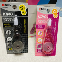 Morning light pressing type correction with stand-in core V8903 membrane tape with constant band Japan with core correction with replacement assembly 12 m