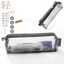 Transparent mesh pen bag Breathable lengthened male and female students large capacity net red shaking pen bag thickened durable stationery bag