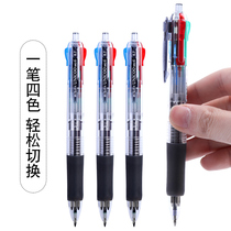 Morning light stationery four color ball pen BP 8030 press atomic pen office student 4 color pen multicolor 0 7mm