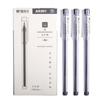 Six morning light stationery original water pen 0 5MM full needle tube simple fashion students use smooth gel pen