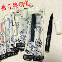 Hot erasable ink sacks pen frosted with fine words for students with a practice note with a pen with a pen and a creative fountain pen