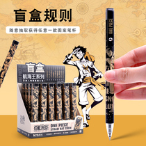Blind box pen morning light stationery press black water pen 0 5 navigation king neutral pen student Wang Cartoon pen