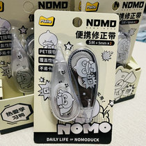 Student portable correction with PET film with coverage strong not easy to break with 5m Mini cartoon creative correction tape