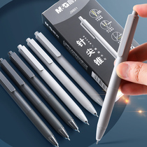 Morning light needlepoint cone press-in-motion pen J9801 speed dry without scraping paper writing without shaking constant ink ST minimalist pen