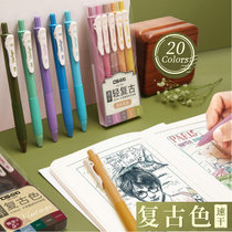 Pentstone retro press neutral pen speed dry color Japanese in water-based black high color cold air blue green