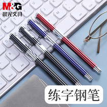 Morning light student pen AFP43201 Exercise Handwriting Pen Metal Office Ink Pen 0 5MM