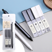 Morning Light Stationery Pencil Activity Lead Automatic Pencil Ben Taste MP0622 Active Pencil Suit Gift Pen