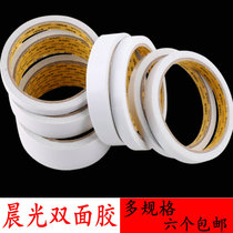 6 morning light stationery double-sided adhesive tissue paper double-sided tape 12mm*10y strong double-sided adhesive 97349