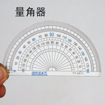 Protractor student protractor protractor measuring supplies small frog gauge protractor
