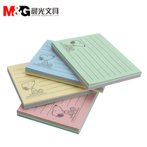 Affordable for morning light stationery Youthing sticker Ben Shunu Yokoshi Youthing sticker with carry-on ys-80 80