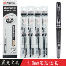 Chenguang stationery large stroke 1 0mm bullet neutral signature water refill Black AGR67017